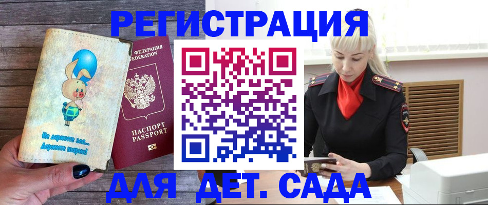 форма 3 в Заозёрном