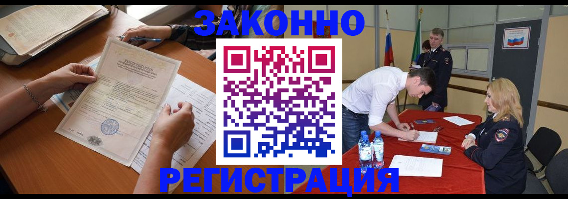 пропишу в квартире в Заозёрном